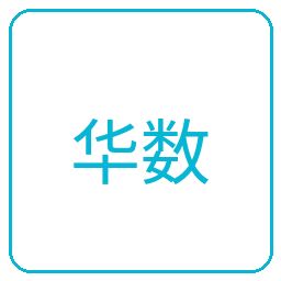 合作企业