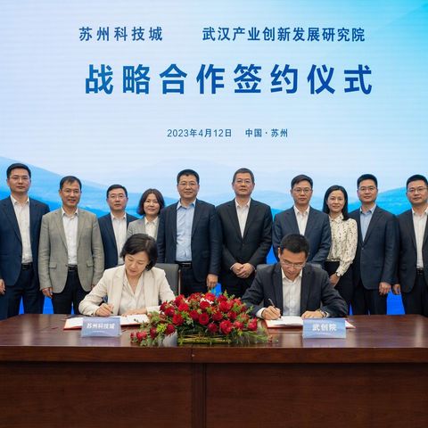 泰羽阳科技与江苏省软件行业协会签署战略合作
