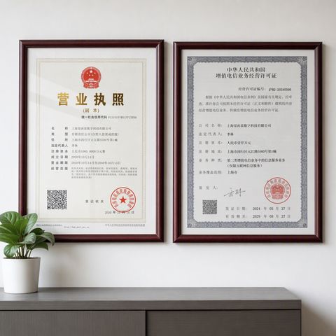 泰羽阳科技获批增值电信业务经营许可证